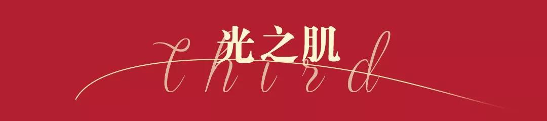 霸屏来袭！来娇兰“星球”，绽放你所有的美丽