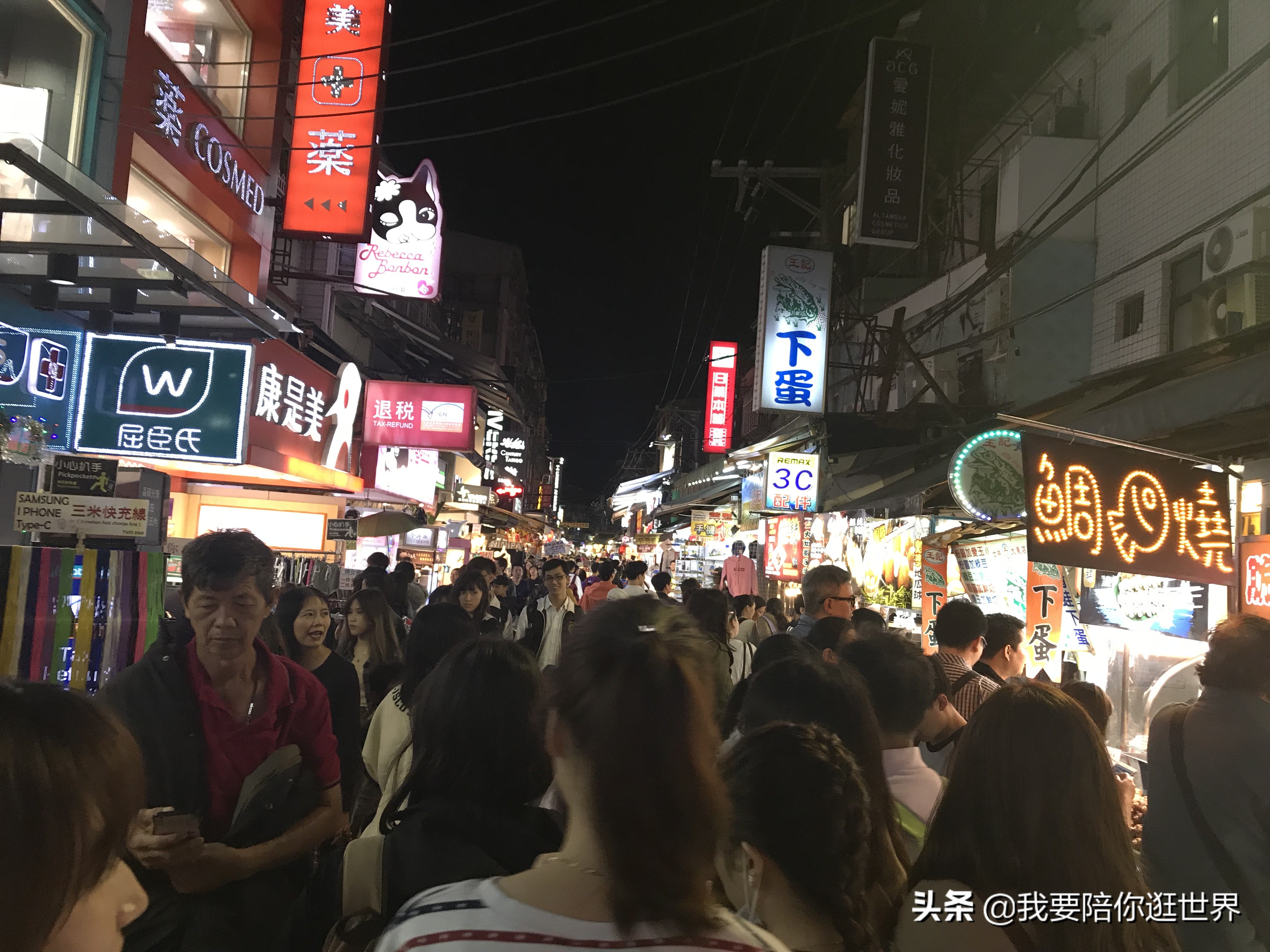 去台北旅游一定要去这些地方,去台北自由行攻略