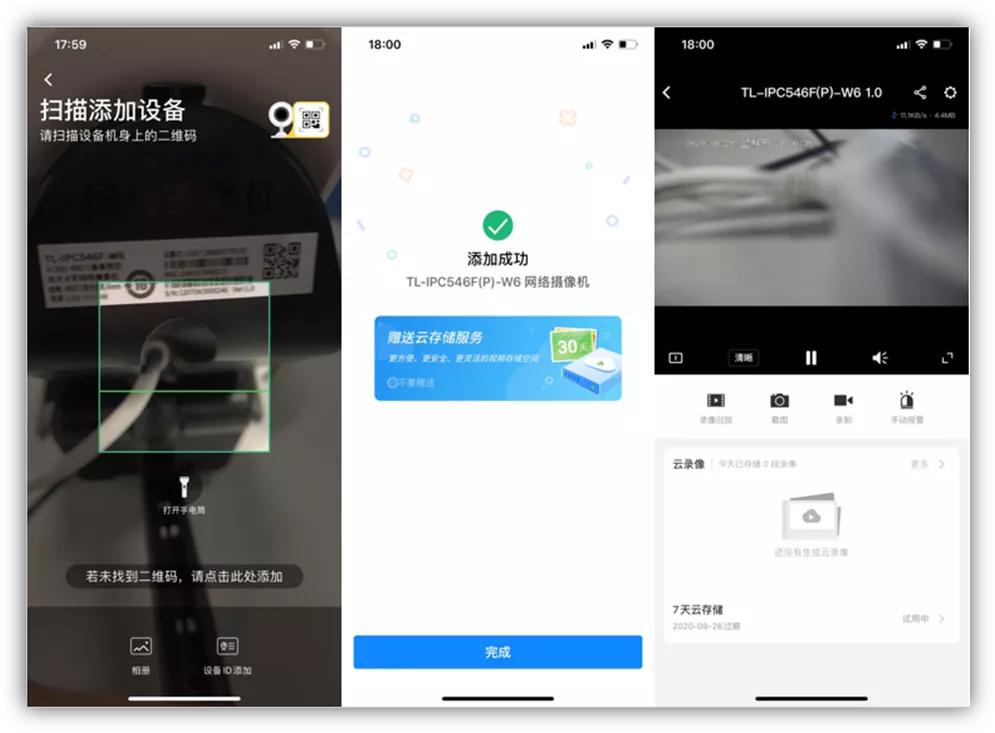 摄像头更改不了ip地址怎么办,摄像机IP地址跟电脑IP地址连不上