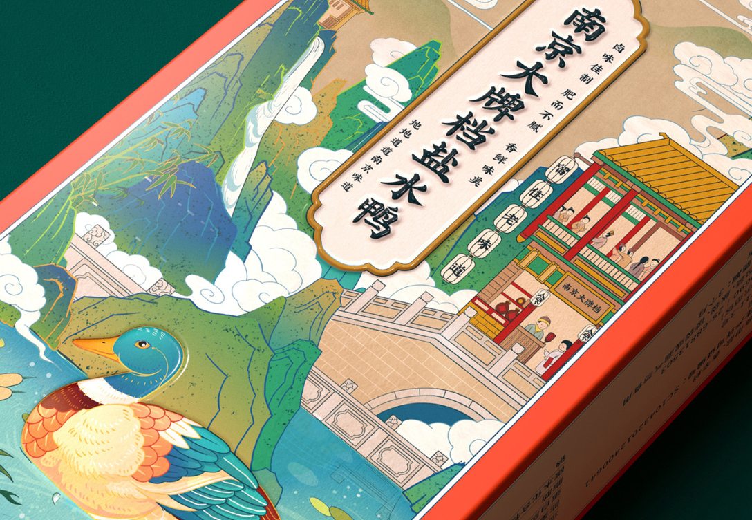 澶╃尗鍥芥疆骞磋揣鍖呰璁捐澶ц禌,鍥芥疆鍠滃簡骞磋揣