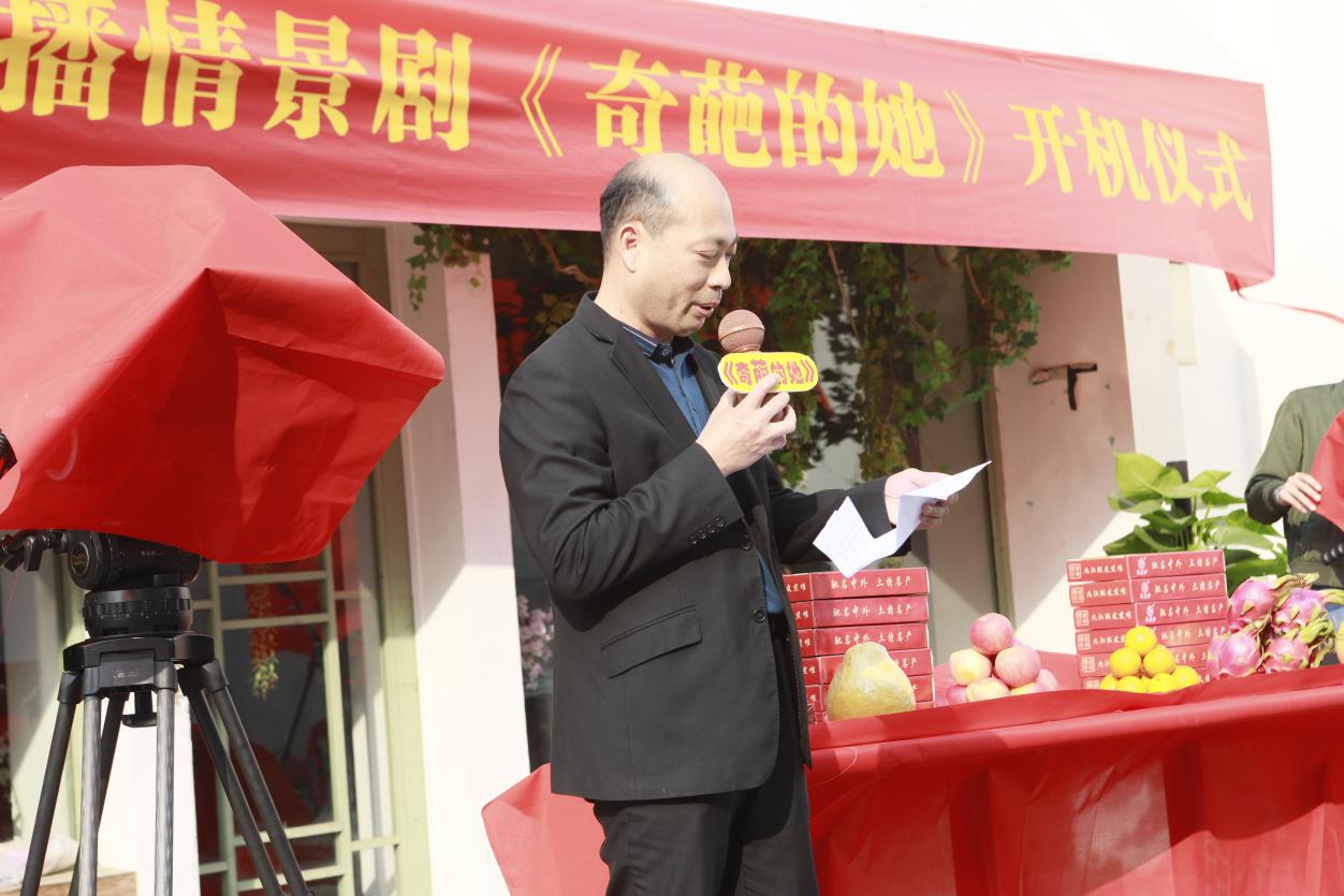 全网首部直播情景剧《奇葩的她》近日开机