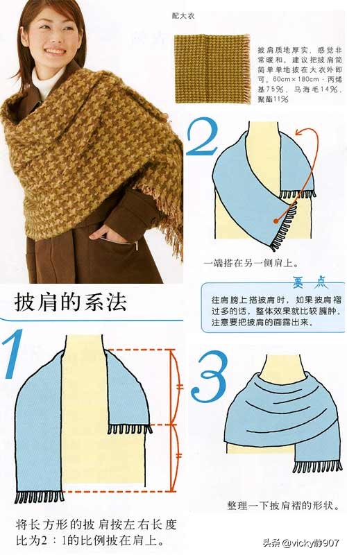 男士围巾怎么系好看,300百种围巾系法