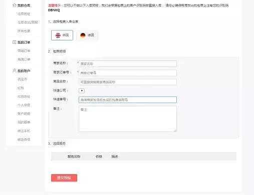 英国退税一站式详细教程,英国退税政策最新