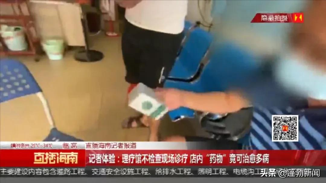 临高一村里开了家理疗馆,号称拔罐就能病除,真有这么神奇?