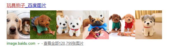 搜索引擎配图,搜索引擎如何查询更准确