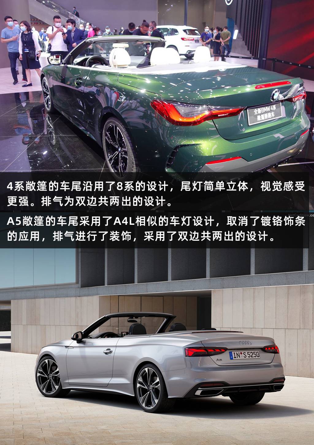 开奥迪a5敞篷撩妹,a5敞篷车和宝马4系怎么选择