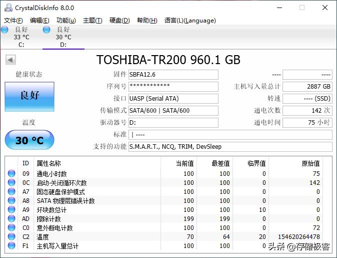 睡眠和关机哪个更伤害电脑,电脑只有关机和重启没有睡眠
