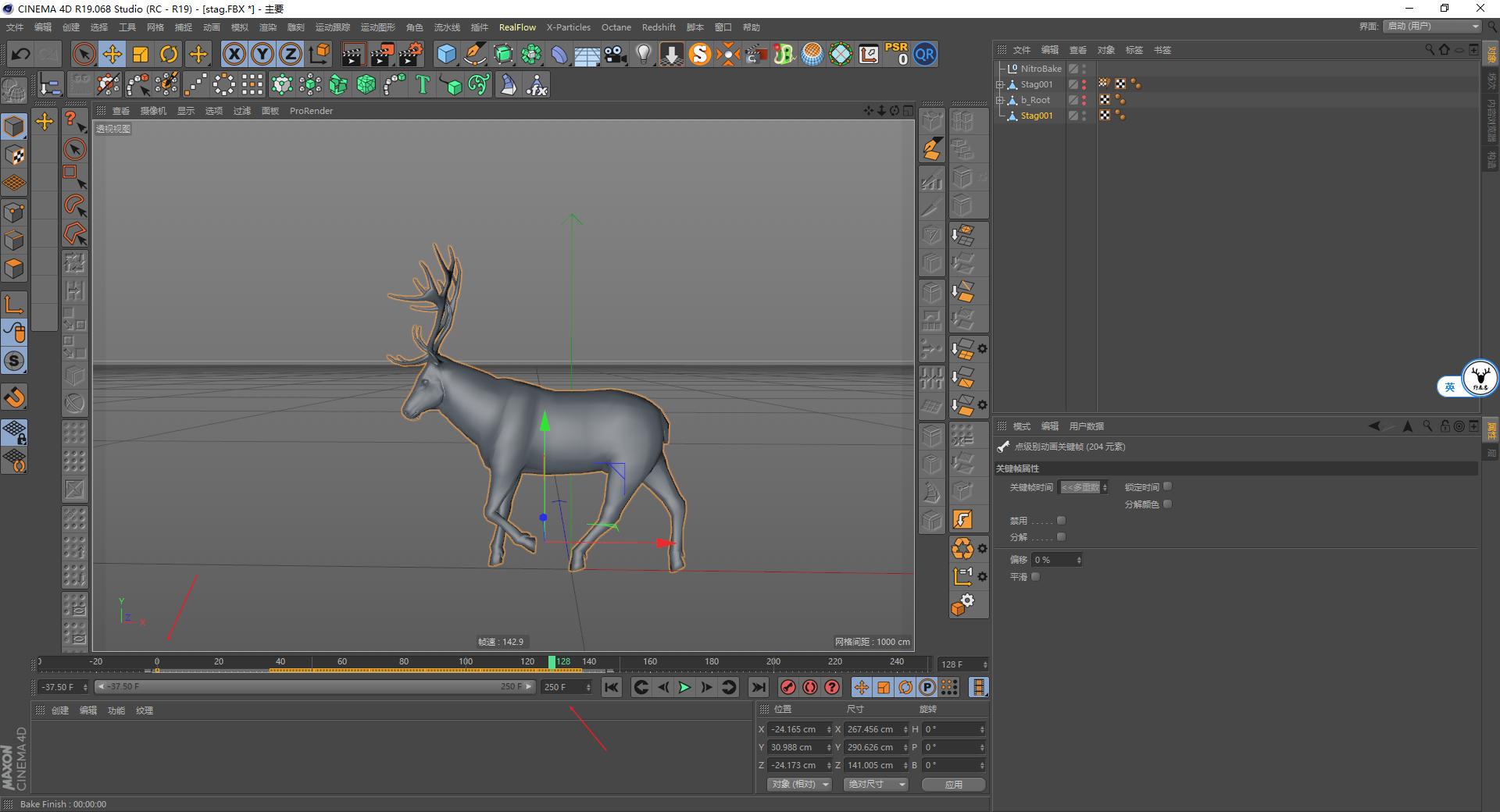 c4d基础入门详细教程图文,c4d基础入门教程第49课