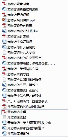 疫情后宠物行业的前景分析,疫情过后宠物市场前景