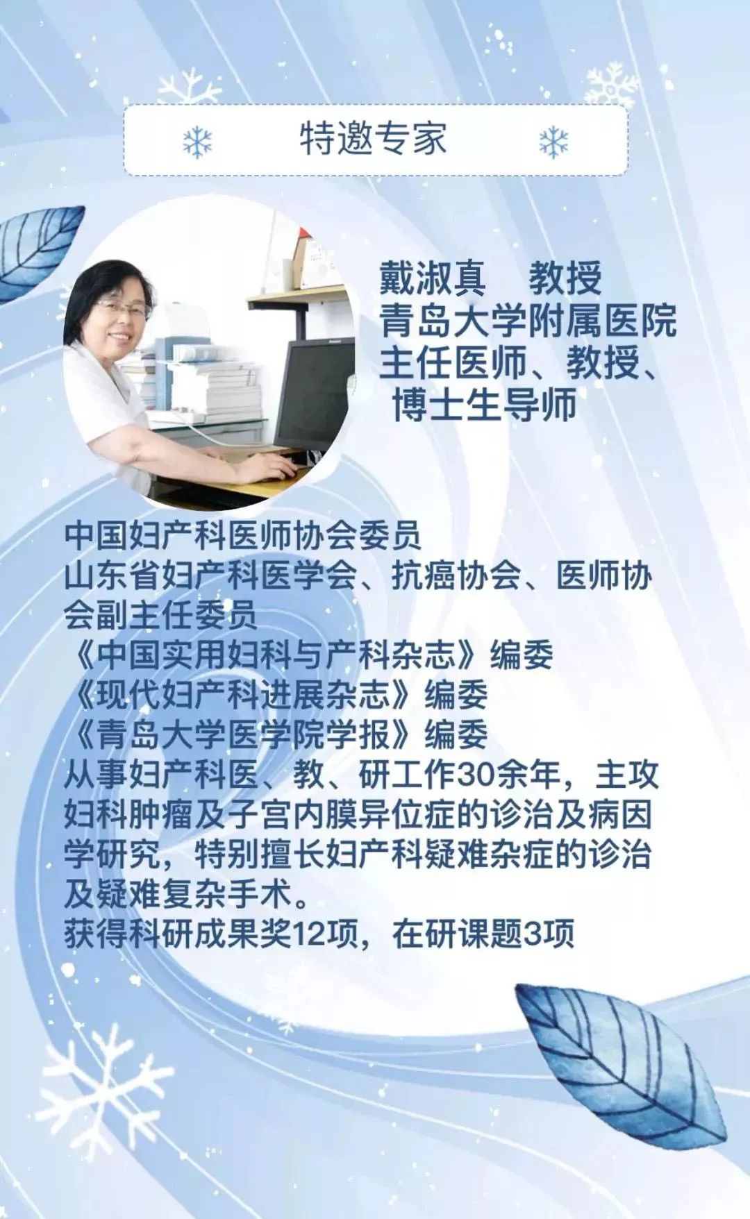 日签|霉菌性阴道炎反反复复,生无可恋......