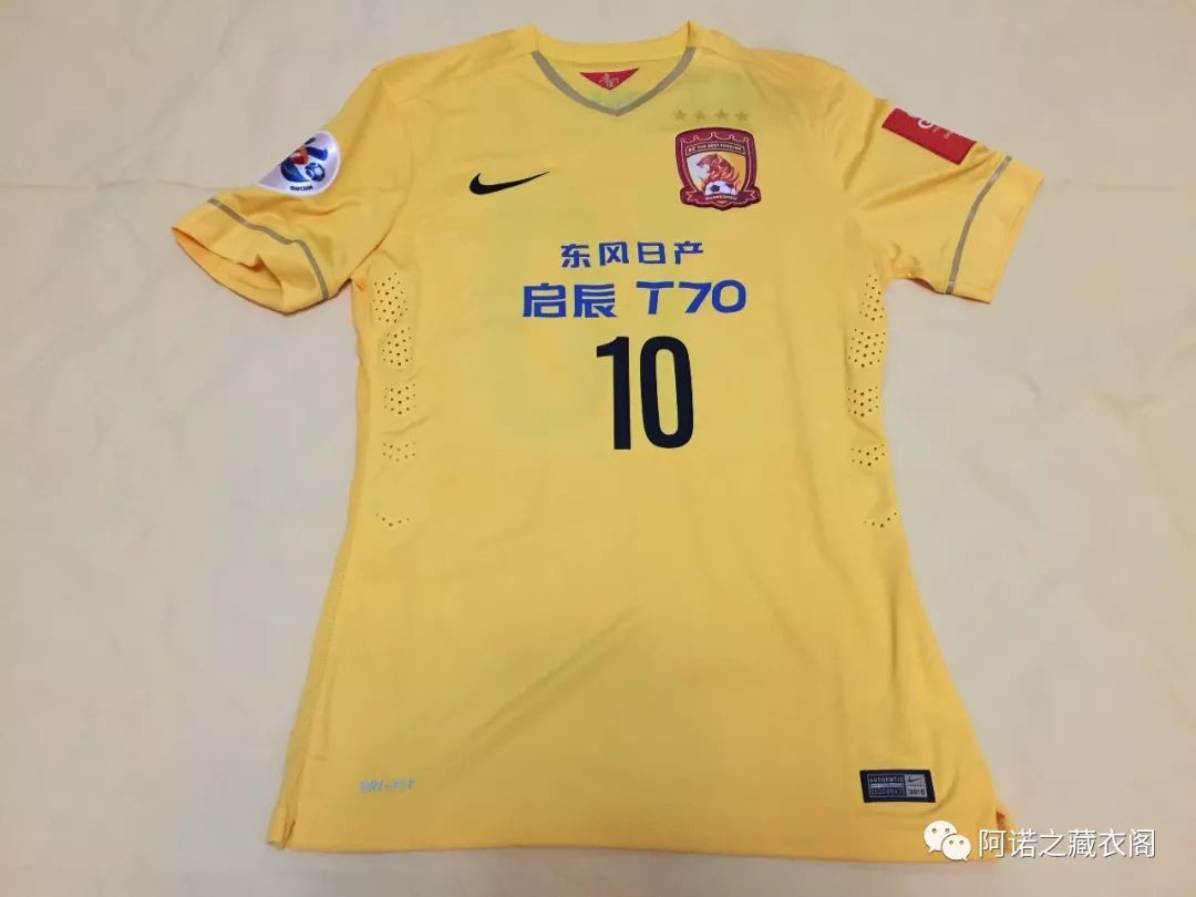 广州恒大亚冠2015决赛次回合集锦,广州恒大2015年亚冠决赛首回合