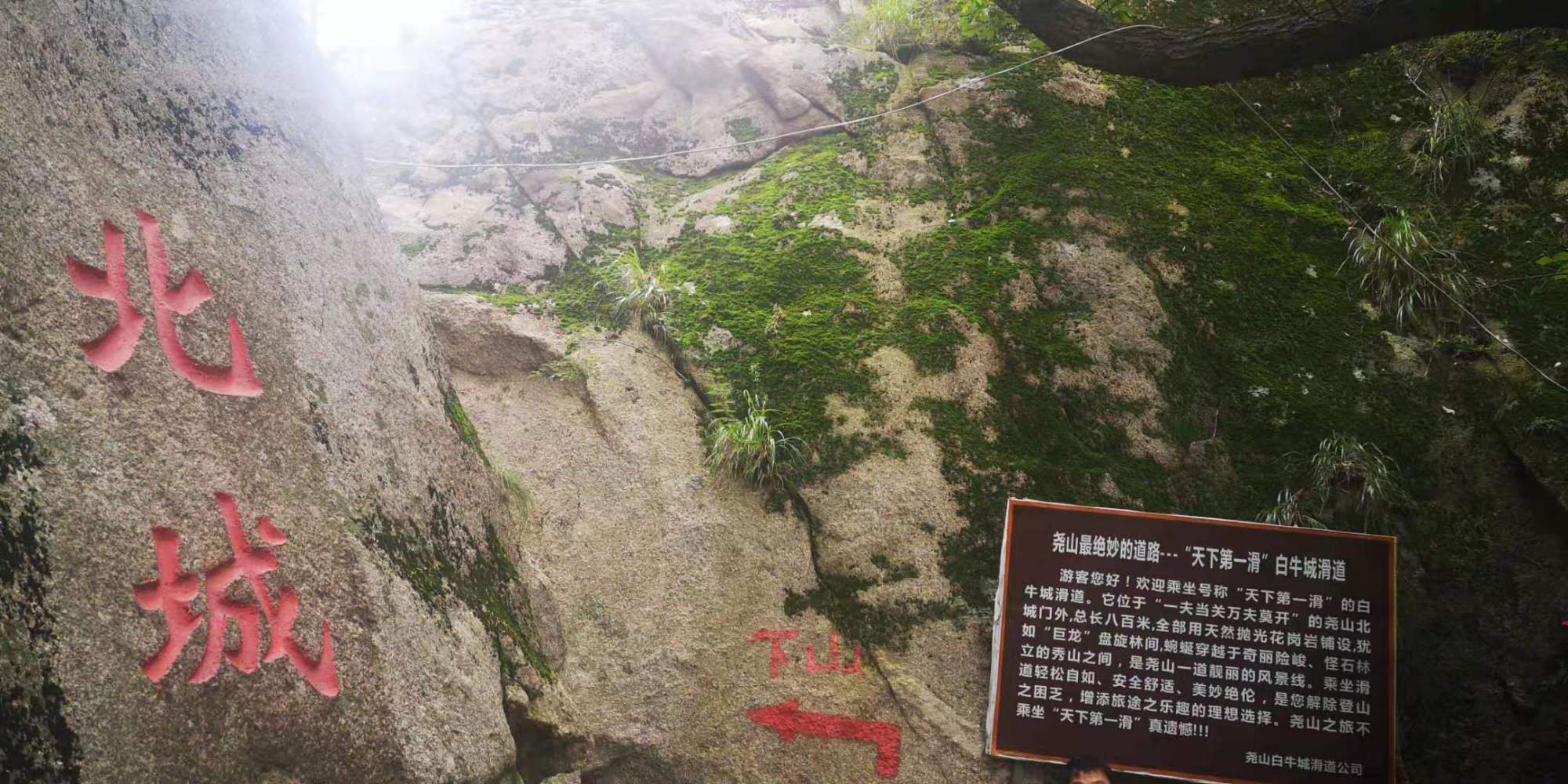 河南尧山风景区游览图片大全集,河南尧山特色风景区有哪些景点