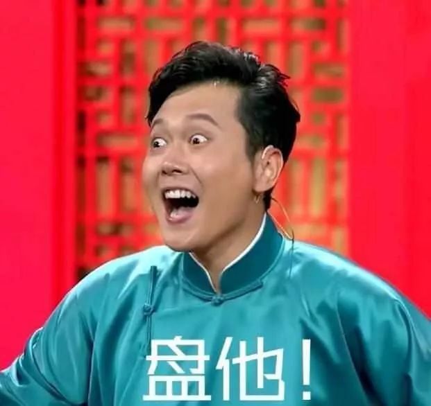 2019年十大网络流行语排行榜,2019年十大网络热词