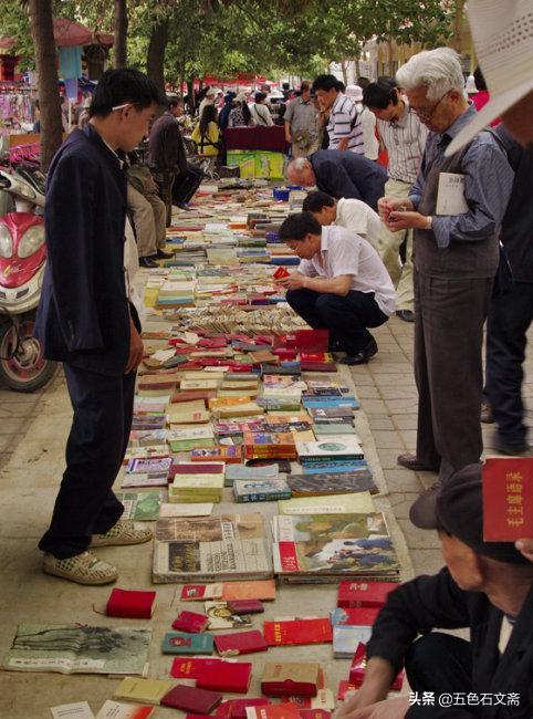 书香心韵（二）：淘书