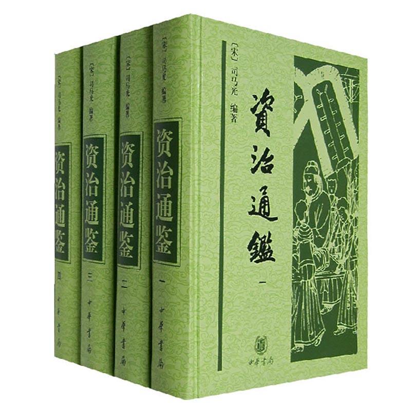 中华书局古籍推荐,古籍读本推荐