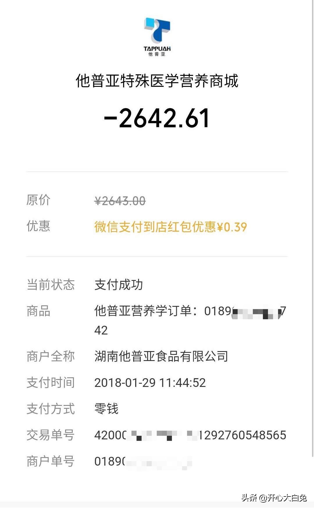 大头娃娃奶粉怎么营销,大头娃娃奶粉有坑吗