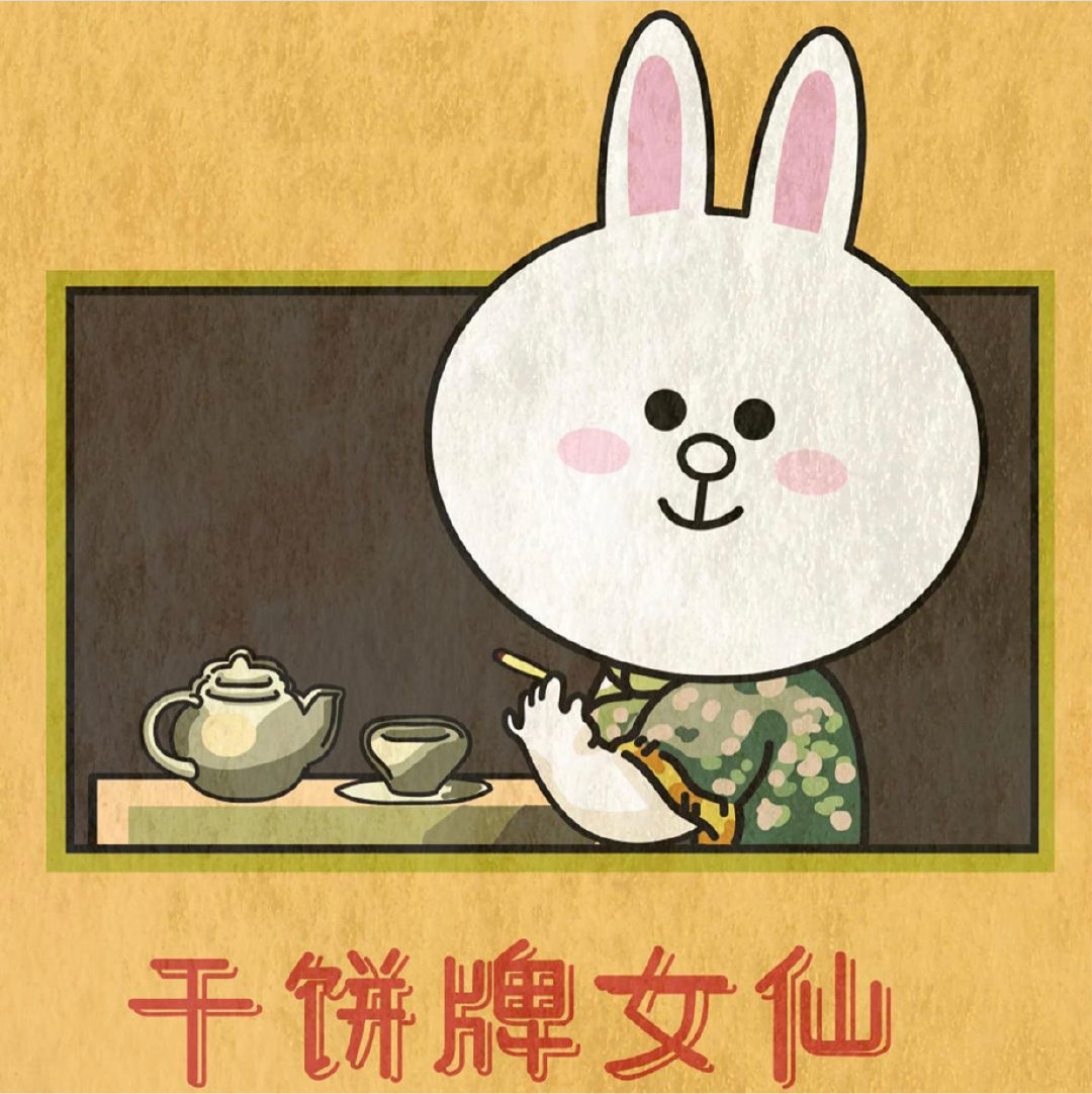 布朗熊和可妮兔新年头像,布朗熊与可妮兔头像可保存