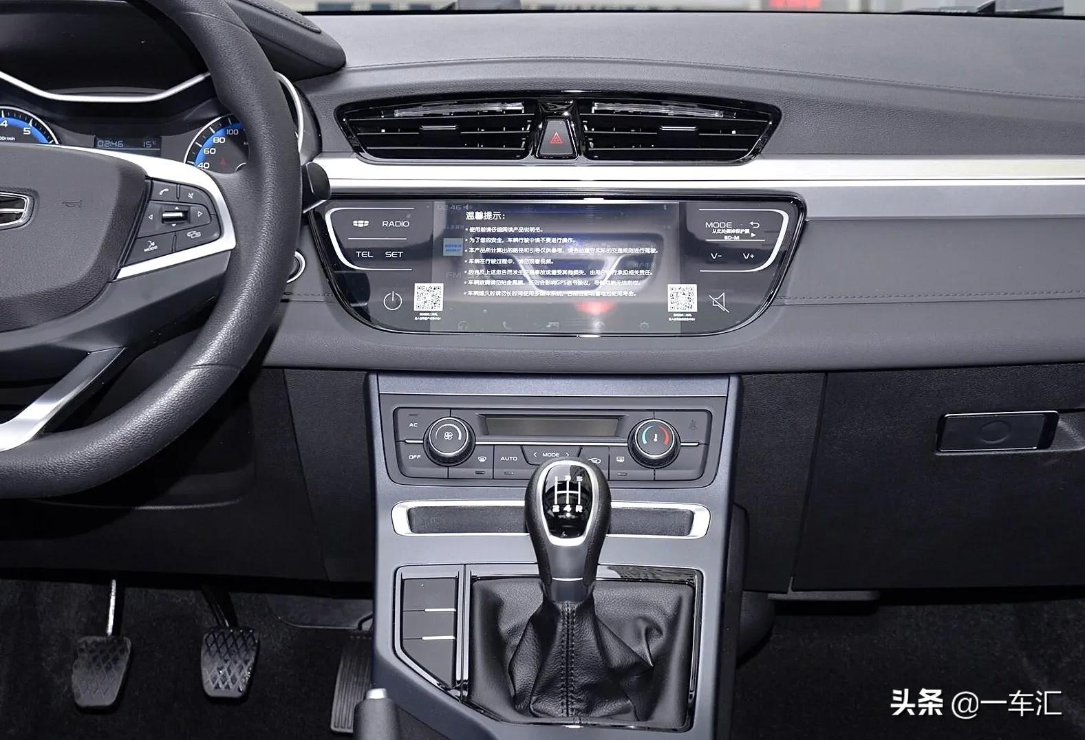 吉利7万性价比最高的车,吉利帝豪性价比