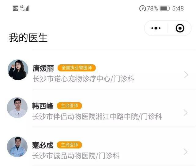 刚到家的小狗拉稀怎么办,刚买的小狗拉稀怎么办