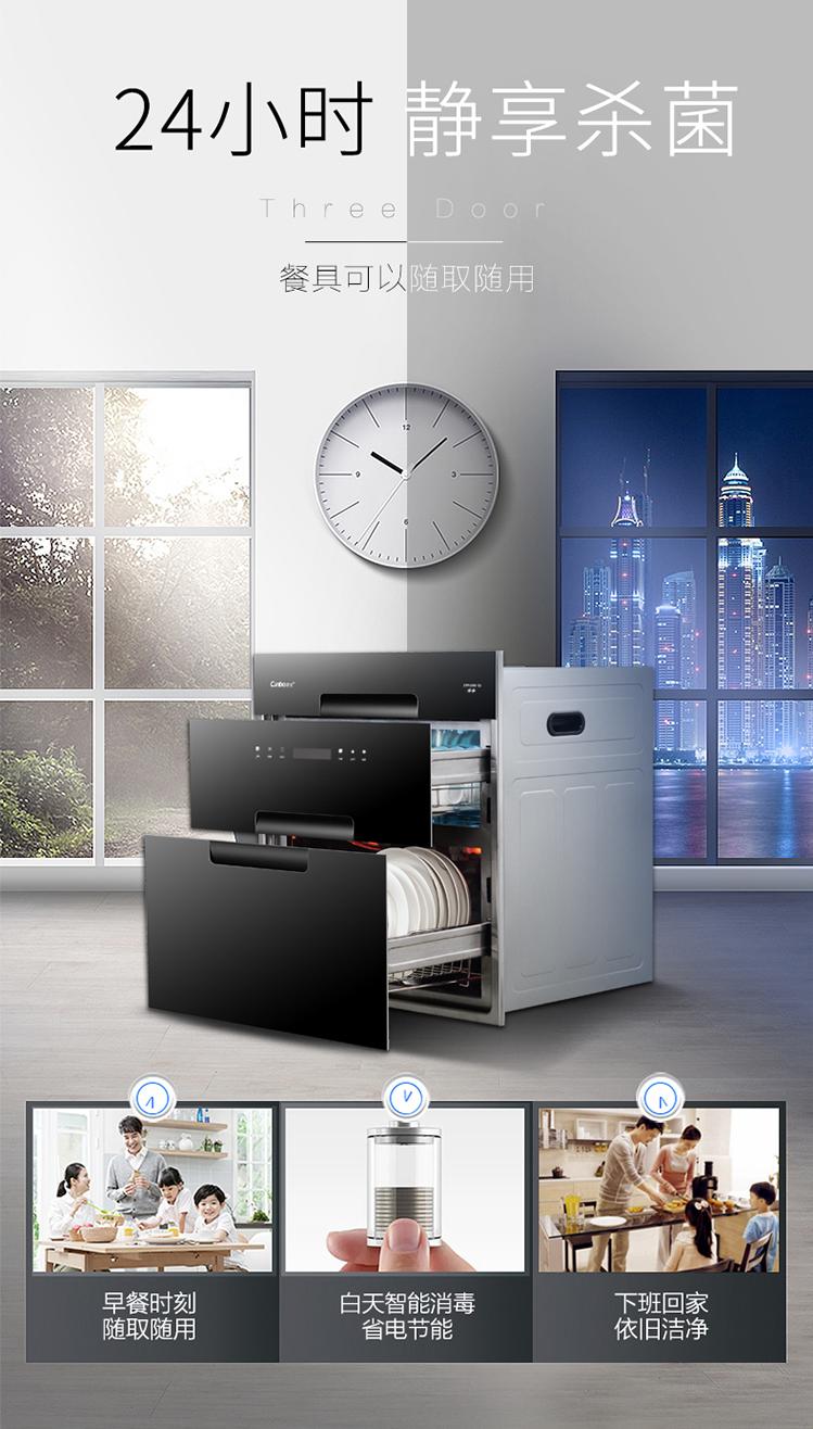 家用餐具消毒柜哪种消毒方式好,消毒柜可以消毒毛巾和塑料餐具吗