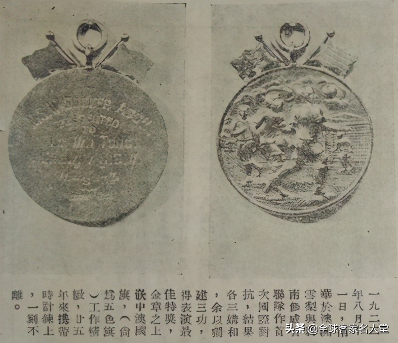 中国足球李惠堂,李惠堂多少个帽子戏法