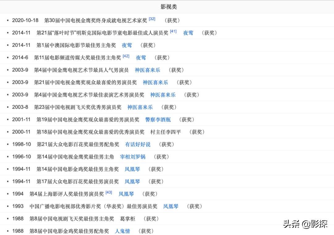 被封杀了还能解除吗,被封杀后果