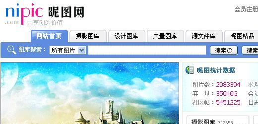 设计师素材网站排行榜,国内十大设计免费素材网站