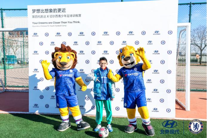 北京蓝军特训夏令营,北京切尔西青训营