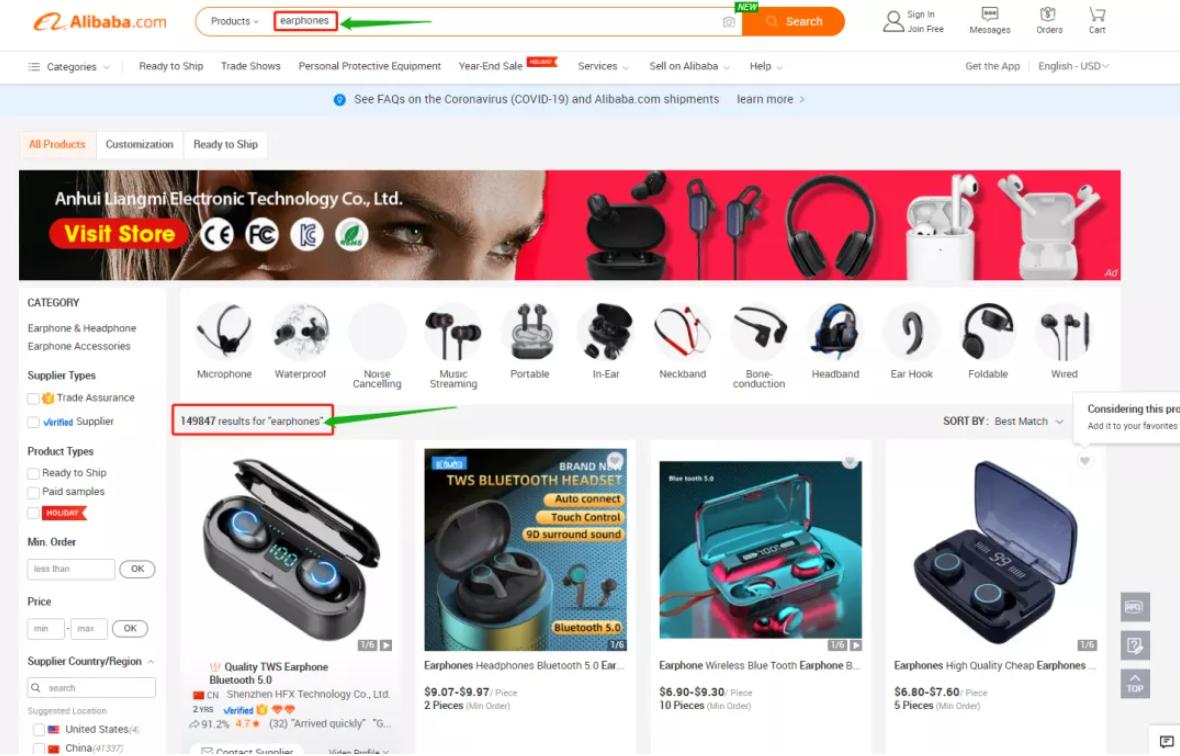 阿里巴巴卖家关键词在哪购买,阿里巴巴国际站关键词推广技巧