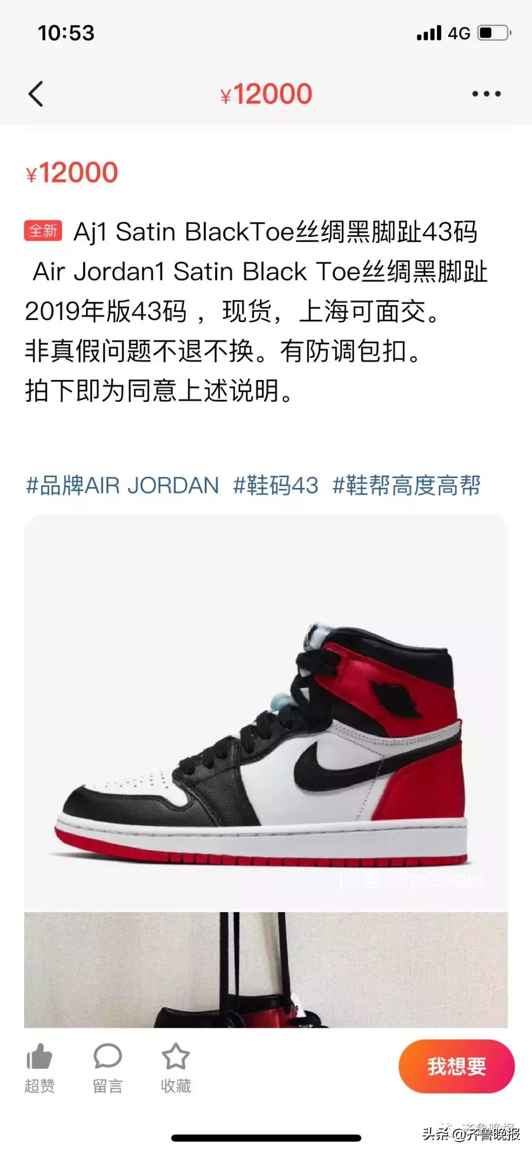 倒卖二手鞋赚钱,2023年倒卖aj赚钱吗