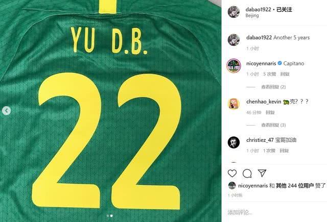 于大宝国安采访视频,于大宝最新专访