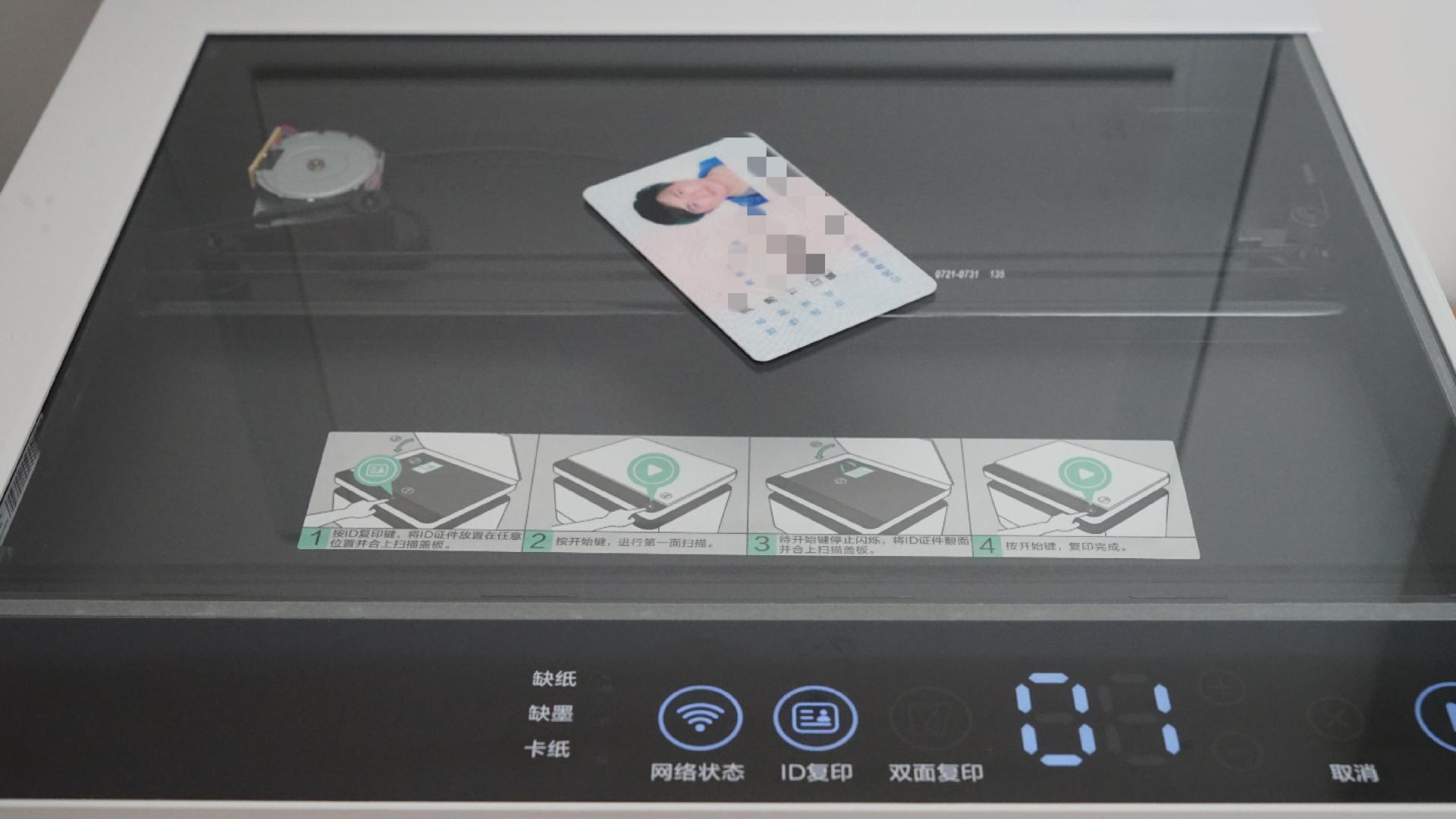 华为打印机pixlabx1测评最新,华为打印机pixlabx1升级鸿蒙