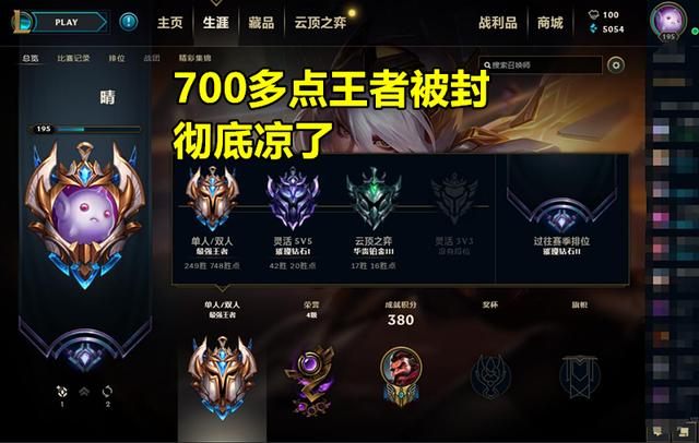 lol官方暂禁用四位英雄,lol官方暂禁用四位英雄为什么