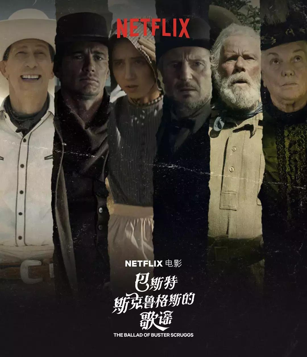 推荐10部豆瓣评分最高的电视剧,豆瓣喜剧电影