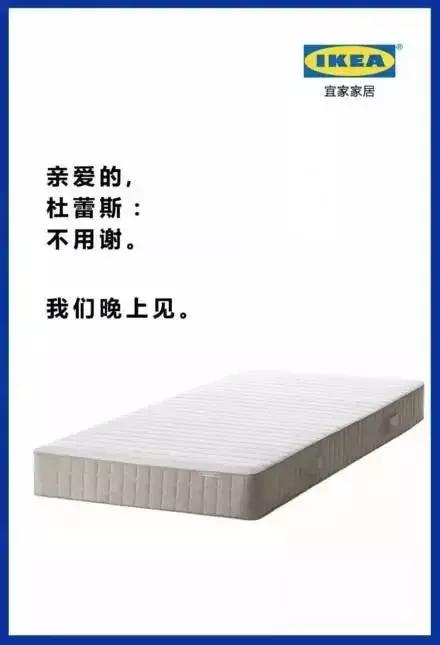 杜蕾斯十大绝佳文案2021,杜蕾斯春季文案