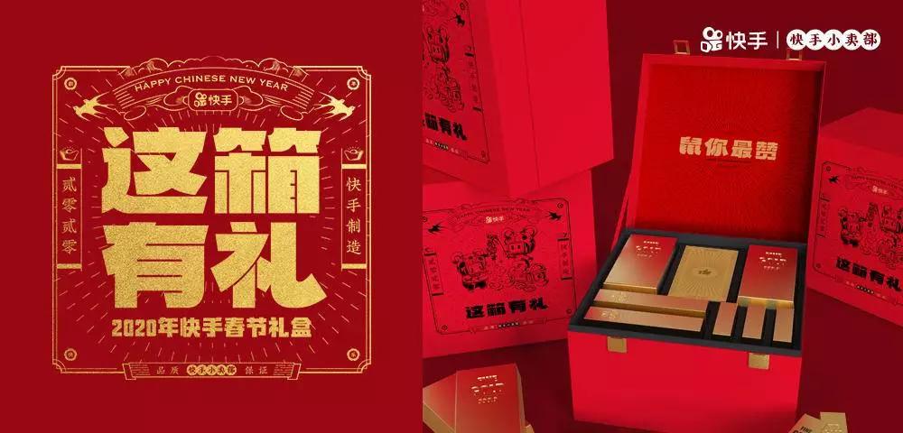 互联网大厂新年礼盒,互联网公司鄙视链