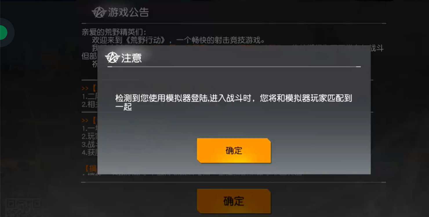 吃鸡王者都可以稳定九十帧的手机,一百块钱流畅王者吃鸡手机