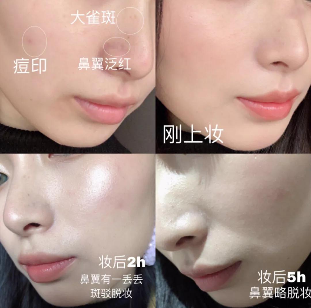 化妆粉底液选错肤质,化妆粉底液选错了