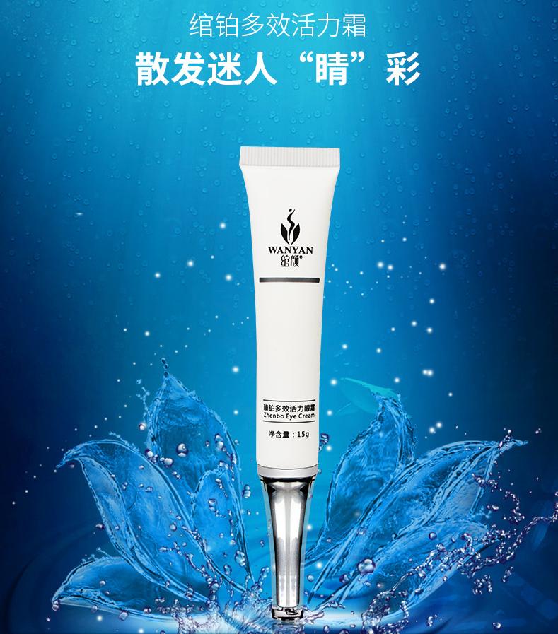 治疗黑眼圈的七大小技巧，还是熊猫的你，别怪我没告诉过你