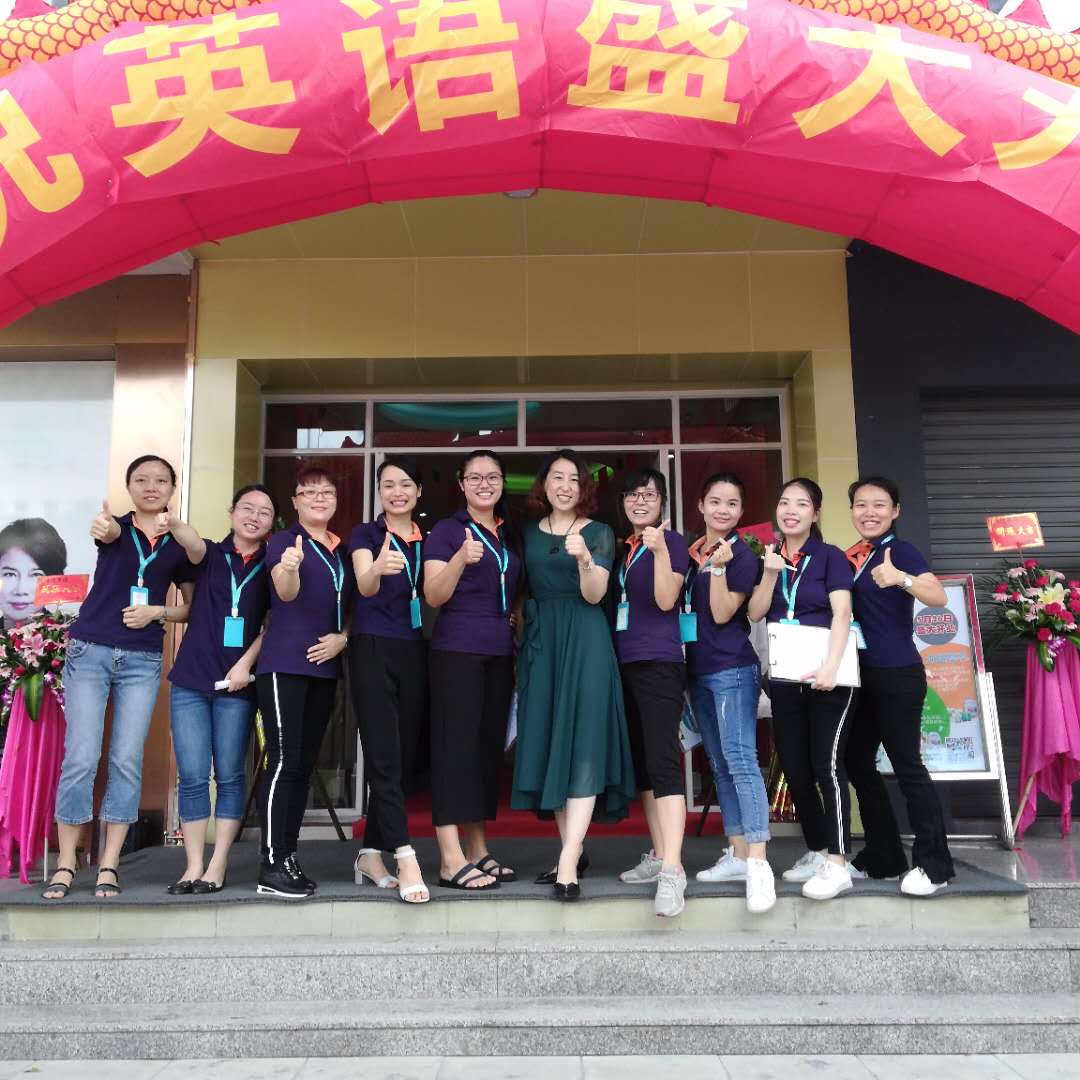 喜报｜卓悦学科英语中山校区正式被授予CICE国际英语石岐区考点