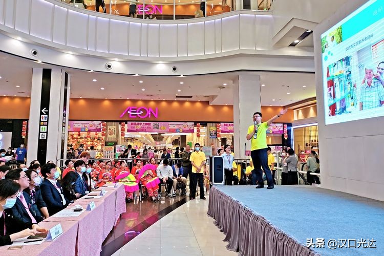 武汉：永旺“幸福的黄色小票”举行第十一期捐赠仪式