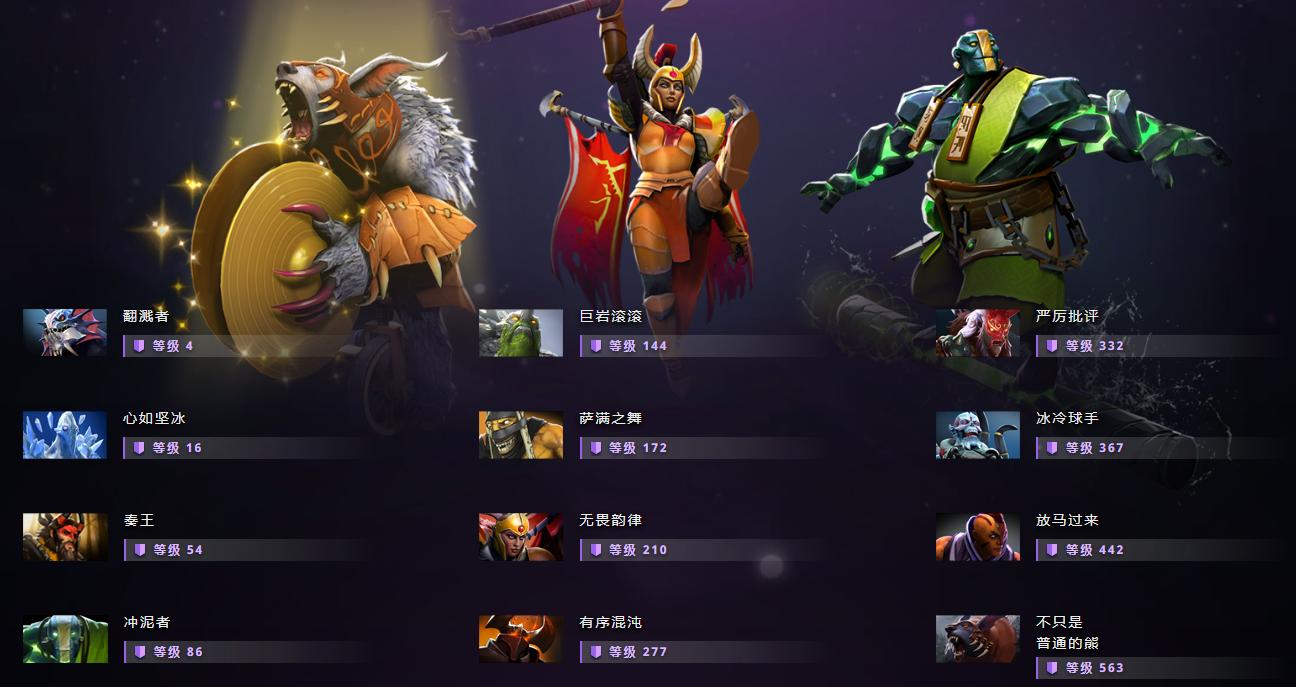 dota2ti勇士令状怎么升级最划算,dota2ti9对阵表