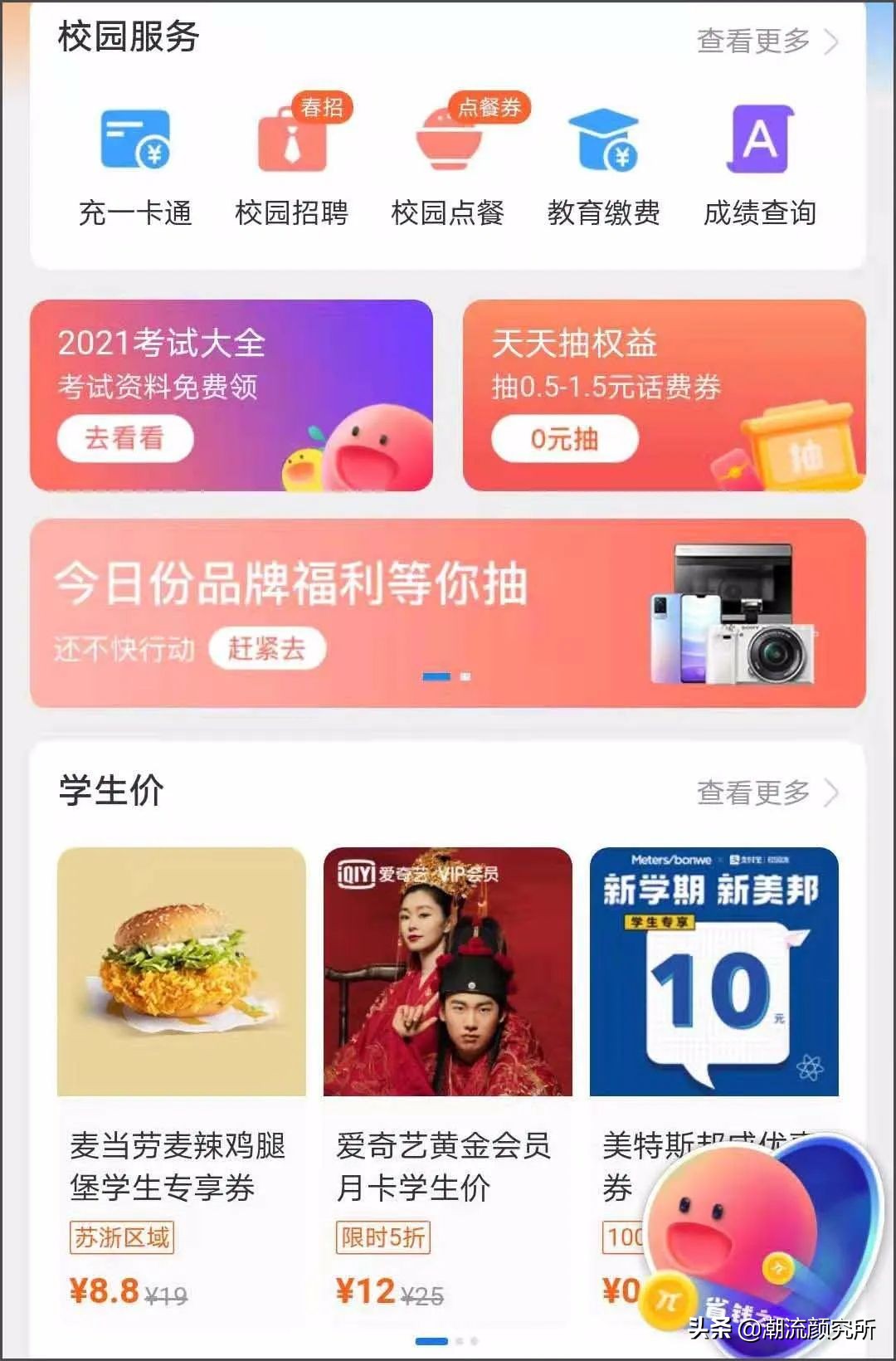 教你如何省钱的小方法,省钱小方法get