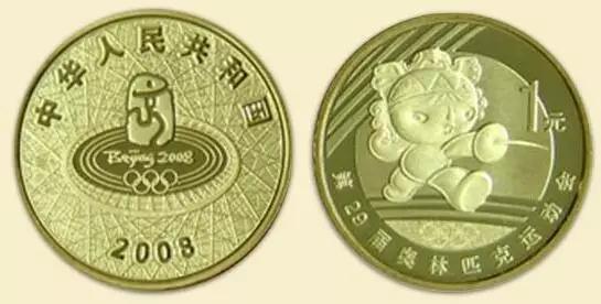 108枚中国流通纪念币全套价格,中国流通纪念币129枚大全套