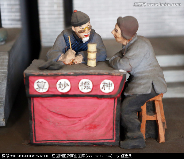 老梁揭秘江湖四大骗术完整版,老梁揭秘江湖四大骗术值得一看