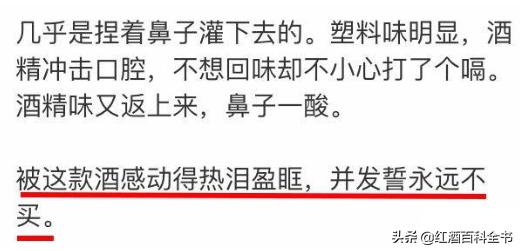 科普一个冷知识,普及东北冷知识