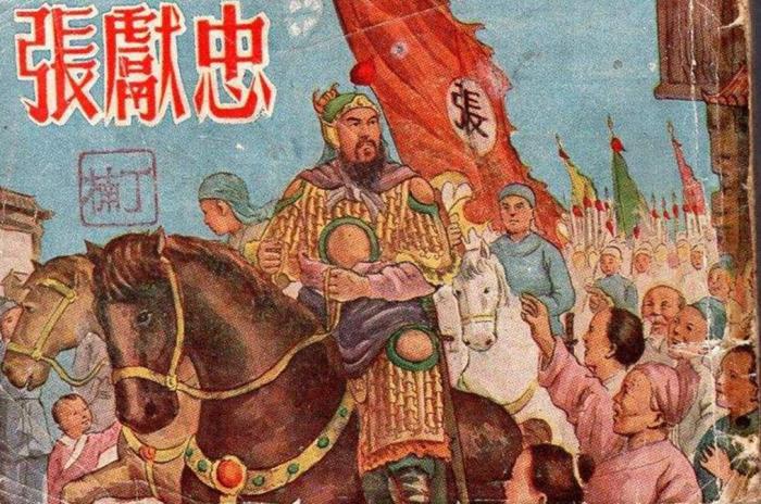 凤凰山战役完整版,凤凰山战役