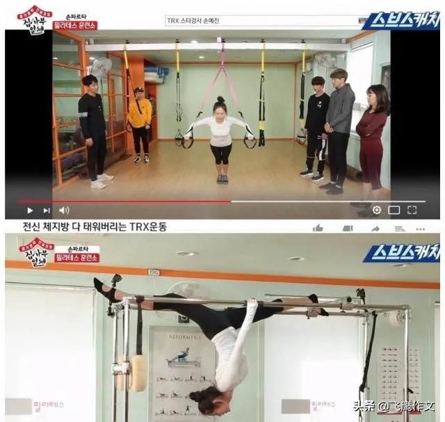 韩国漂亮姐姐孙艺珍凭啥38岁被评全球百美冠军