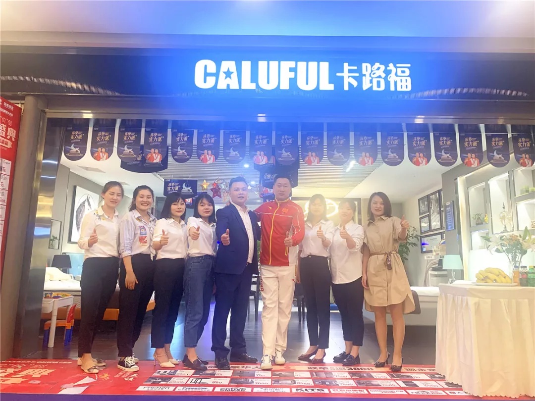 卡路福床垫产品介绍,卡路福床垫最新活动