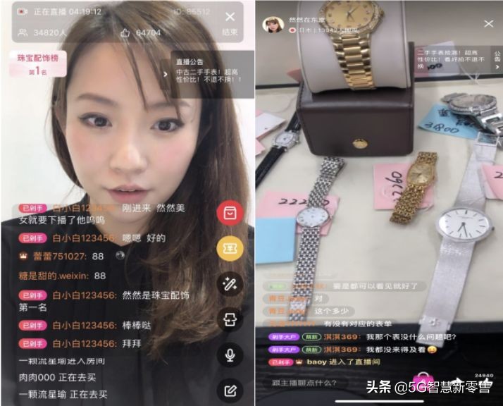 跨境电商转型直播带货,海淘直播订单转化